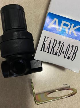 ARK调压阀KAR20-02B KAR3000-03B议价