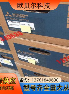 HG-SR502BJ伺服电机 功率5KWHG-SR5
