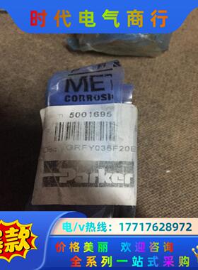 5001695 GRFY035F20E36 FUR TDA议价