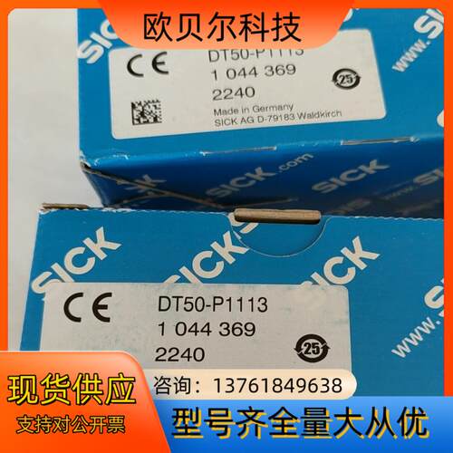 DT50-P1113，全新原装
