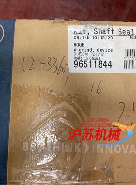 格兰富CRUNDFOS水泵机械密封配件96511844全新原