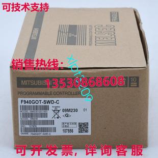 SWD 触摸屏 供应F940GOT 原装