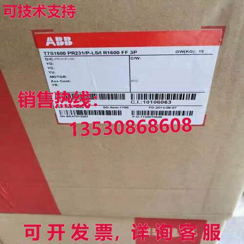 原装供应T7S1600PR231/P-LS/I R1600 FF 3P断路器