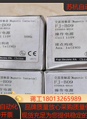 Fuji富士接触器 FJ-B09  AC110V  共18只议价