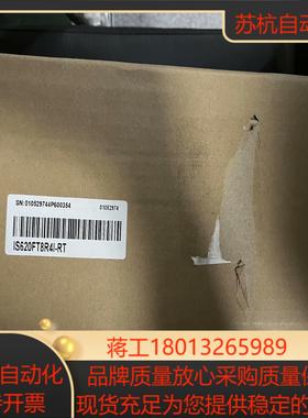 汇川伺服驱动器SV660FT8R4I议价