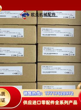 moxa摩莎工业级交换机EDS-208,，全新原装正品，议价