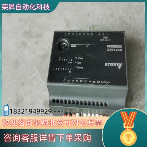 现货台达DVP14EC00R3