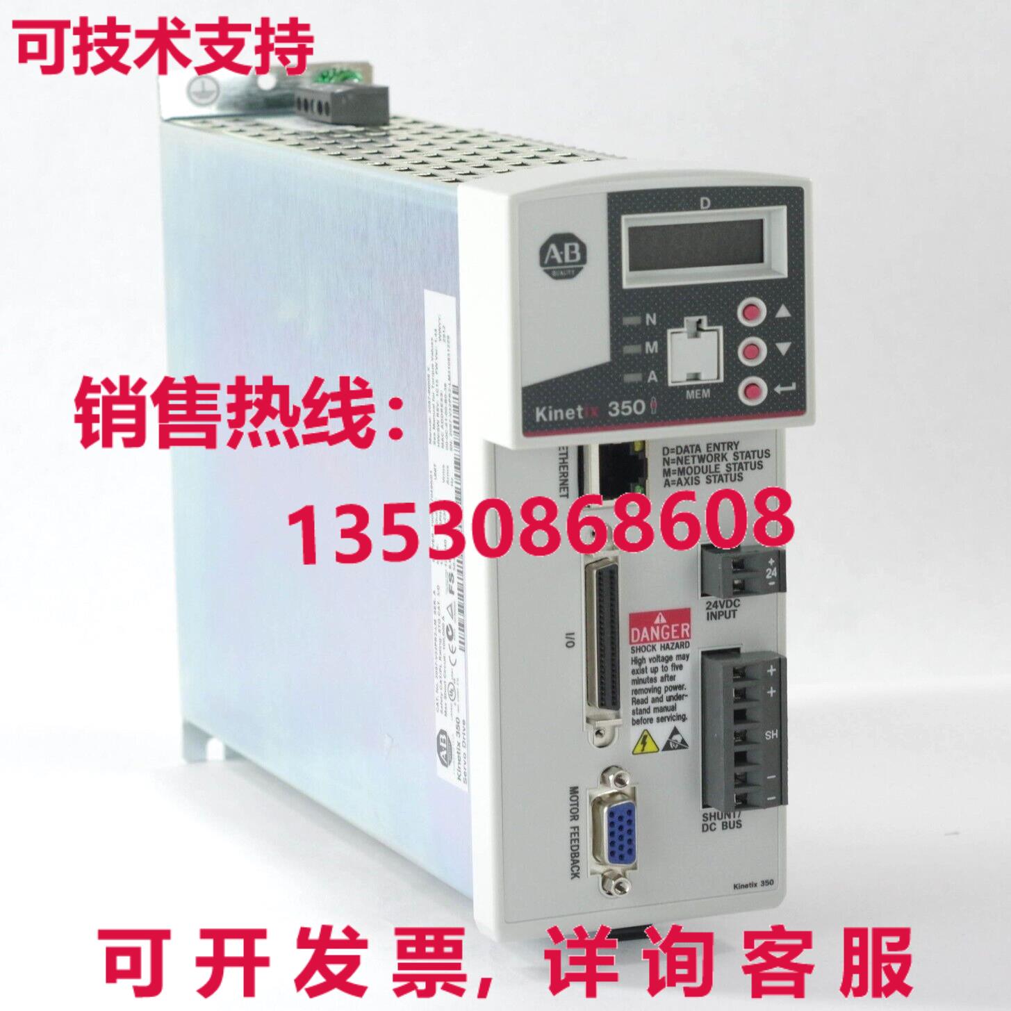 Allen Bradley 2097 V32PR2 LM Serie A Kinetix 350 Servo Guida