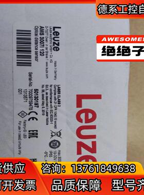 劳易测全新原装正品激光测距仪AMS3007i 120，