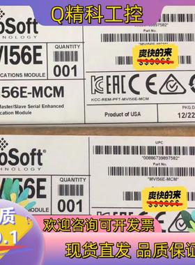 现货MVI56E-MCM 询价购买