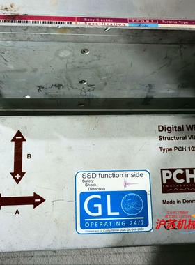 PCH1026：CHF8884，三一1.5WM专用