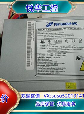 原装全汉FSP300-60DL(48V)电源，的联系！议