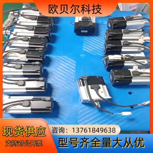 #电机禾川750W刹车电机sV-X2MH075A-B2LN