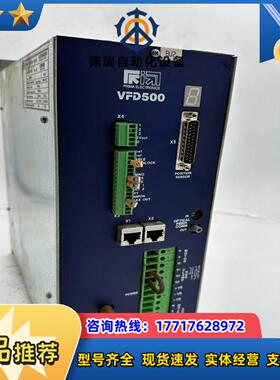 PRIMA普瑞玛 驱动器 VFD300  VFD500  系议价