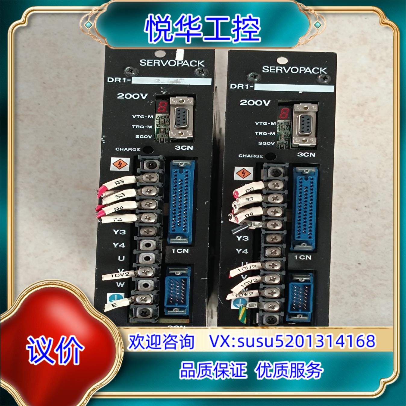 原装实拍  安川伺服驱动器 DR1B-01AC 功能正常，成议
