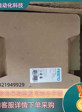 现货原装FESTO费斯托  8085141 DGST-20-30