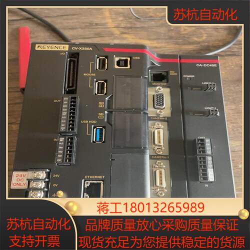 基恩士CV-X350ACA-DC40E一套