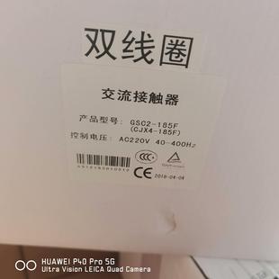 CJX4 天水二一三交流接触器GSC2 185F