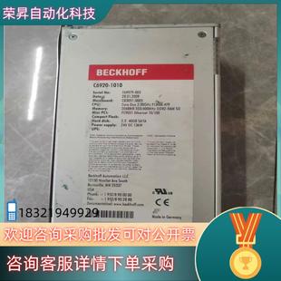 询价出 1010 现货Beckhoff 倍福c6920