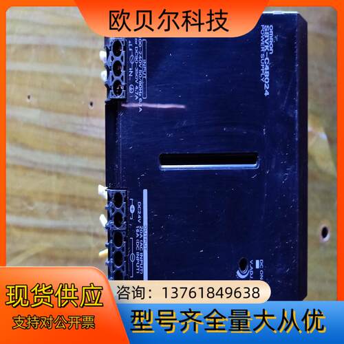 电源 S8VK-C48024  有2只22O一只