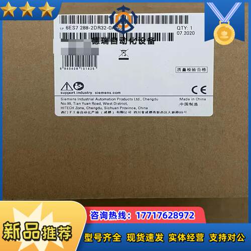 288-2DR32-0AA0议价