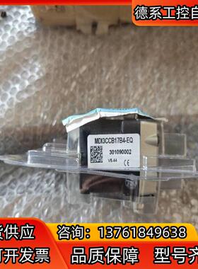 智能集成式步进电机MDI3CCB17B4-EQ 内置