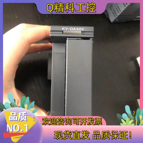 现货基恩士PLC模块KV-DA40V
