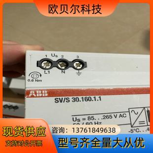 KNX智能电源供应器160mA订货 bus ABB