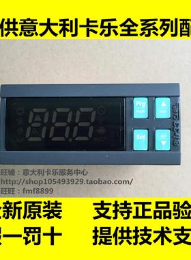 意大利卡乐温控器IR33  IR33S0ER00 IR33SOER00  IR33SOEROO议价