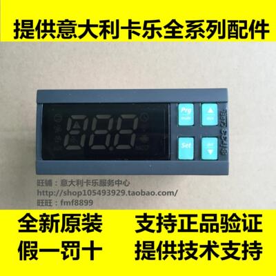 意大利卡乐温控器IR33  IR33S0ER00 IR33SOER00  IR33SOEROO议价