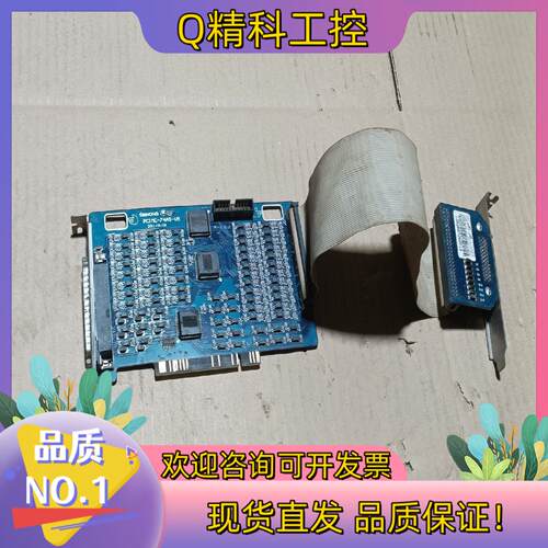 现货WEIHING维宏运动控制卡PCIMC-74AS-V5采集卡