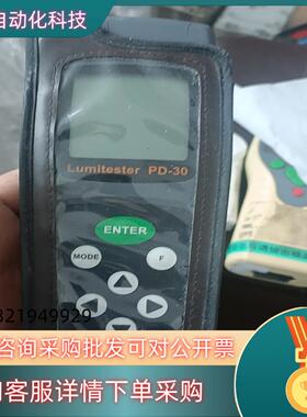 现货Kikkoman Lumitester PD-30 AT