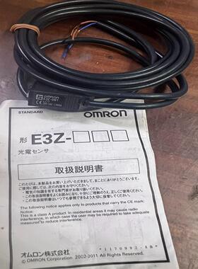 omRon E3Z-D61光电正品全新工程剩余 二手价格