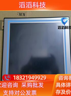 现货104寸电阻触摸显示器型号GL-TM1043成色新