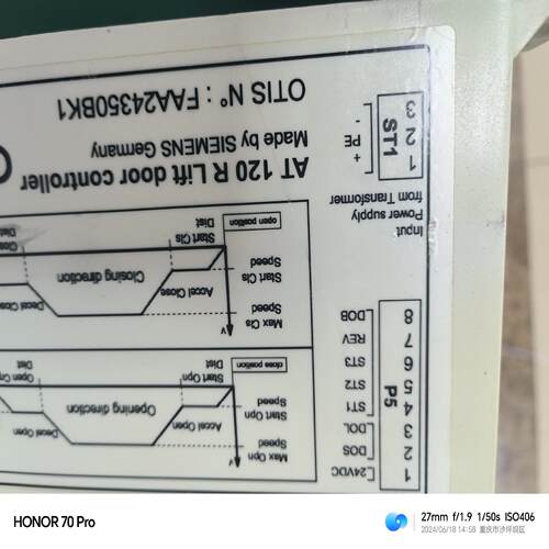 [德峰]奥的斯AT120门机盒变频器，成色非常棒。