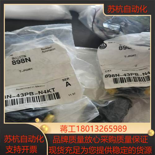 其他闲置AB 898N-43PB-N4KT 全新