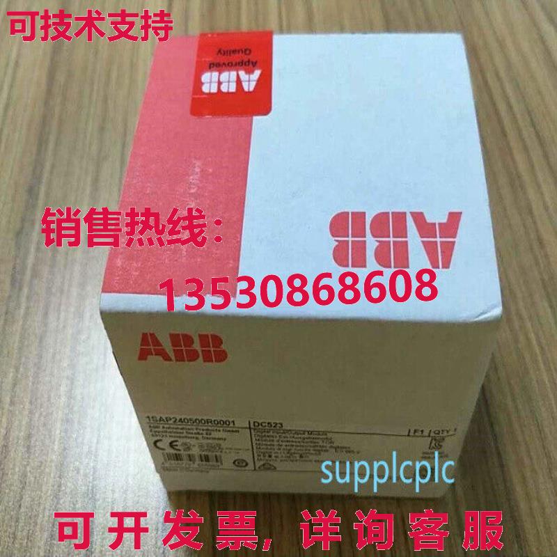 原装供应CI502-PNIO 1SAP220700R0001  通信模块