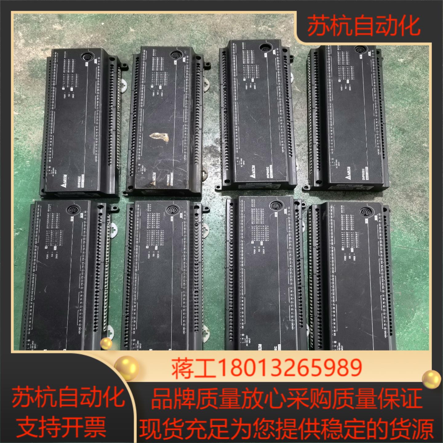 台达PLC控制器模块DVP60EC00R3  原装件