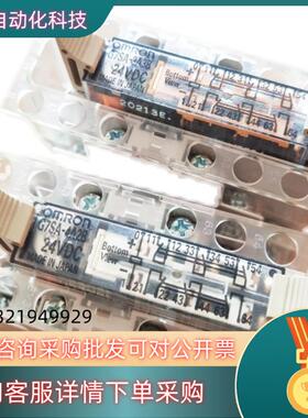 现货继电器  型号:G7SA-4A2B   24VDC