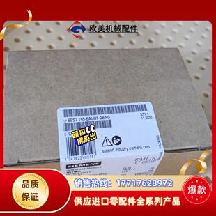 155 6ES7155 6ES7 6AU01 议价 0BN0