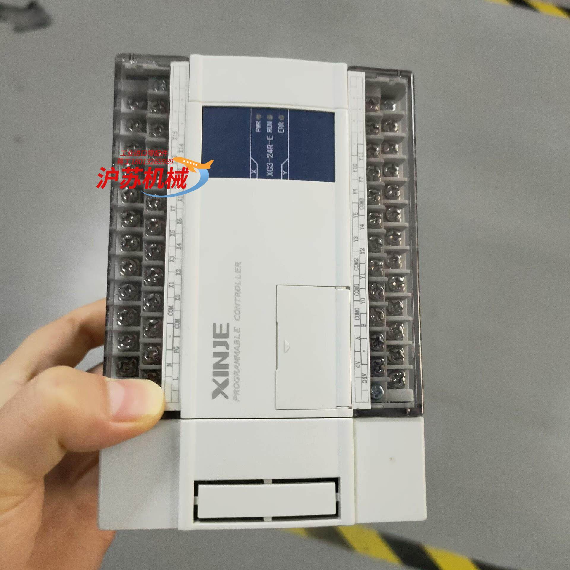 PLC XC3-24R-E  功能正常,机械设备,矿山专用设备,淘宝优惠券,粉丝福利购,淘宝优惠卷