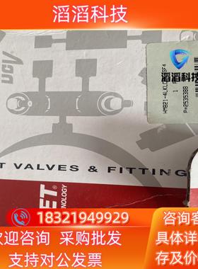 现货哈姆雷特HAM-LET气动阀HMB21-4LKLCLC-GF