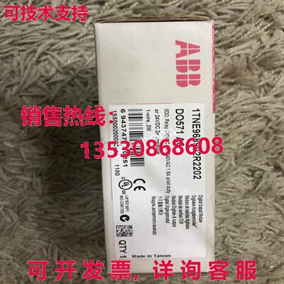 原装供应DO571 A0 1TNE968902R2202