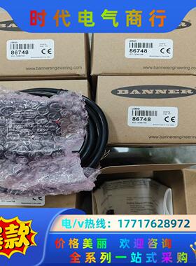 LE550I 邦纳BANNER 激光位移传感器 全新原装正品议价