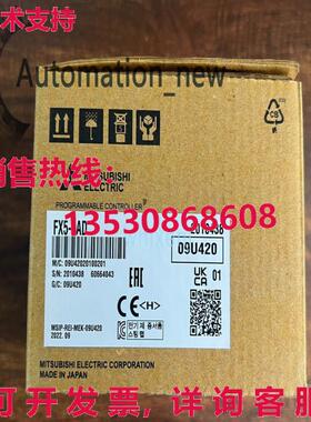 供应原装FX5-8AD FX58AD 可编程控制器