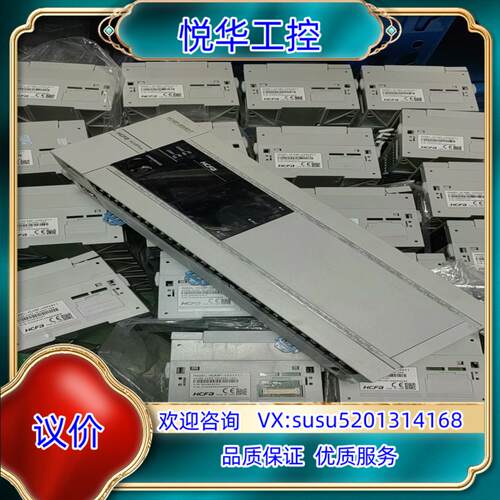 原装禾川plc主机，HCA8P-40X40YT，，链接实议价