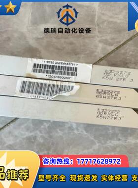 e329272议价