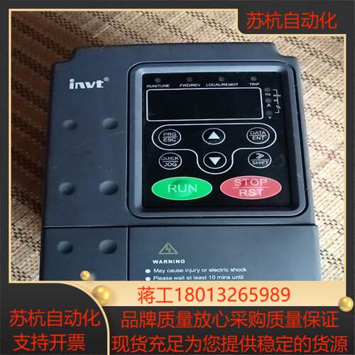 英威腾变频器CHF100A-1R5G-4