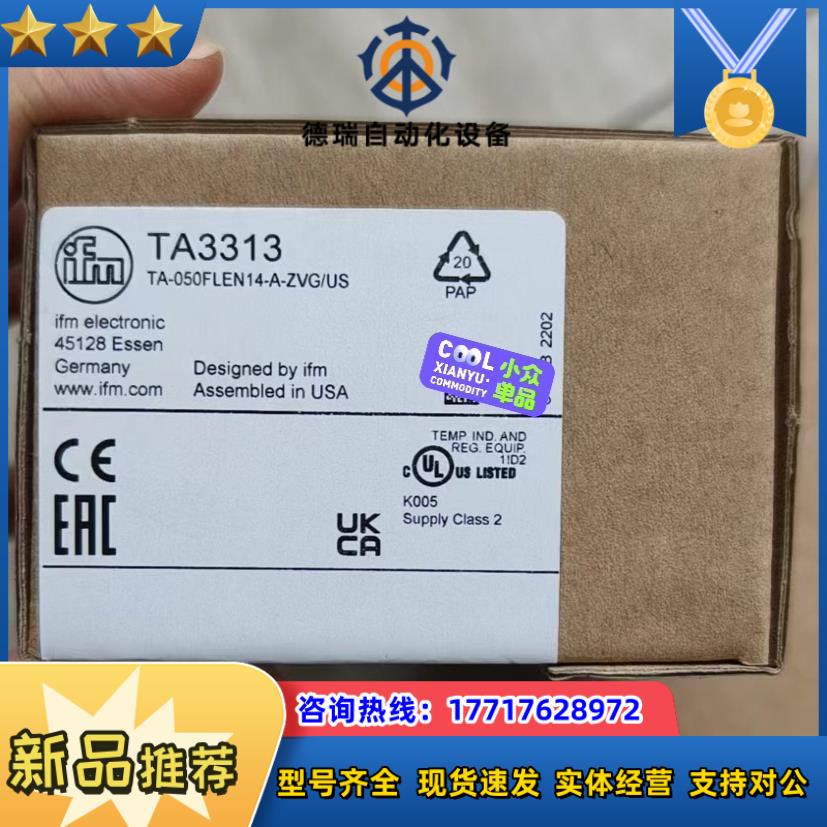 易福门TA3313传感器 正品全新 需要联系，签收前请当面验议价