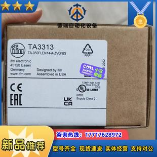 易福門TA3313傳感器 全新 需要聯系 簽收前請當面驗議價 正品
